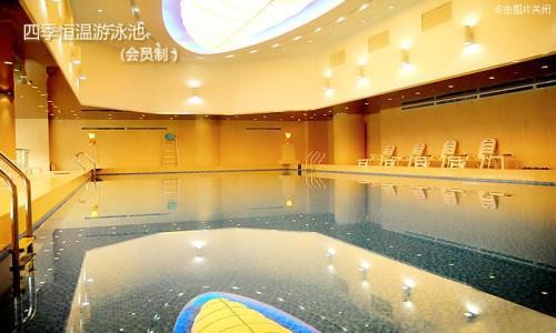Xiangyang Celebritity City Hotel Facilidades foto